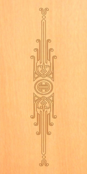 Візерунок 18